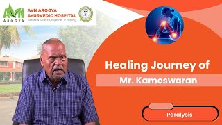 Kameswaran