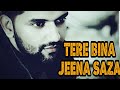 TERE BINA JEENA SAZA HO GAYA GURU RANDHAWA SONG