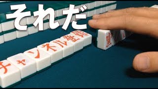 180420　【MJ麻雀】プラベ卓うーつよ