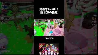 それはわからんｗｗｗ【ストグラ/Vertexコラボ】#めっちゃカメレオン