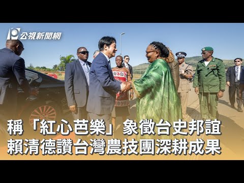 youtube影片