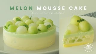 리얼!🍈멜론 무스케이크 만들기 : REAL! Melon mousse cake Recipe : メロンムースケーキ -Cookingtree쿠킹트리