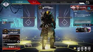 [FPS実況]参加型の～んびりランクマApex Legends #81