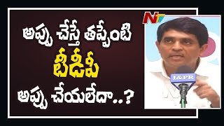 అప్పు చేస్తే తప్పేంటి: Buggana Rajendranath Counter to TDP