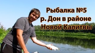 Штекерное удилище в ростове на дону