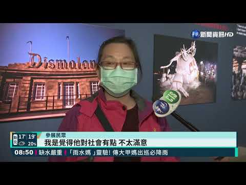 全球知名塗鴉藝術家Banksy 來台開展