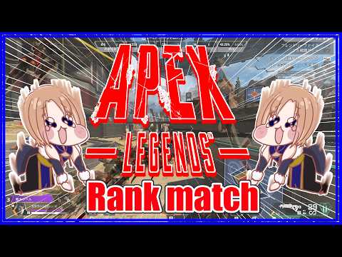 【APEXLegends】どうぶつとこびと w/文月杏子