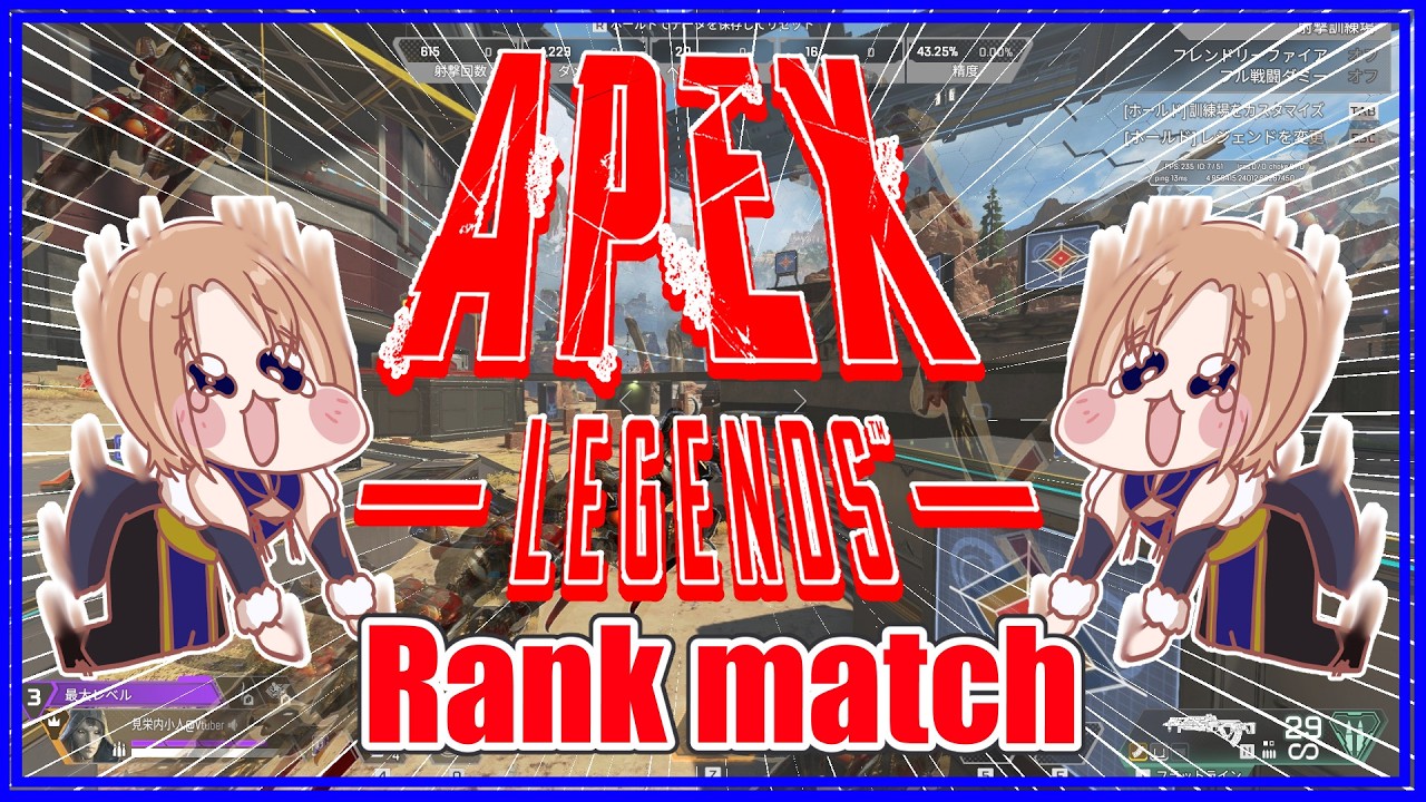 【APEXLegends】どうぶつとこびと w/文月杏子