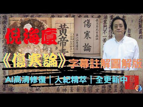 陽數