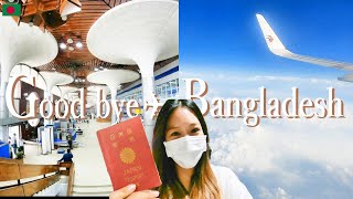 さようなら、Bangladesh✈　お引越しすることになりました！