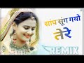 Saap Sungyo Dj Remix Song Happy Singh Ft Rai Jass Production New Song