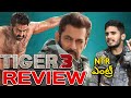 వామ్మో NTR ఎంట్రీ🔥| Tiger 3 Review | Tiger 3 Movie Review | Salman Khan Tiger 3 Movie Review 