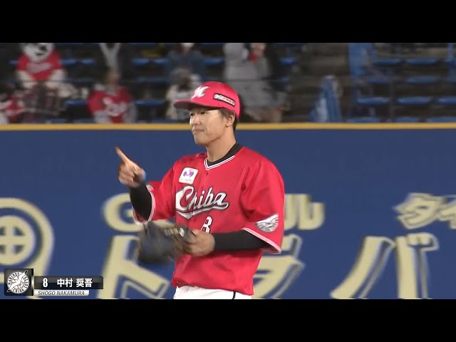 【ファインプレー】マリーンズ・中村奨吾 流れは渡さない横っ飛び