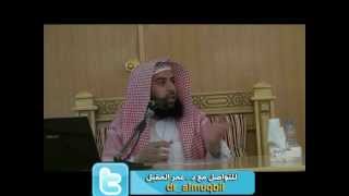 شرح نخبة الفكر(3)الدورة التأصيلية||د.عمر المقبل|| image