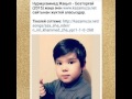 Нурмухаммед Жакып Бозторгай 2015 