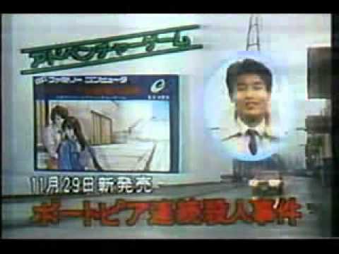 Famicom Jump II : Saiky� no Shichinin NES