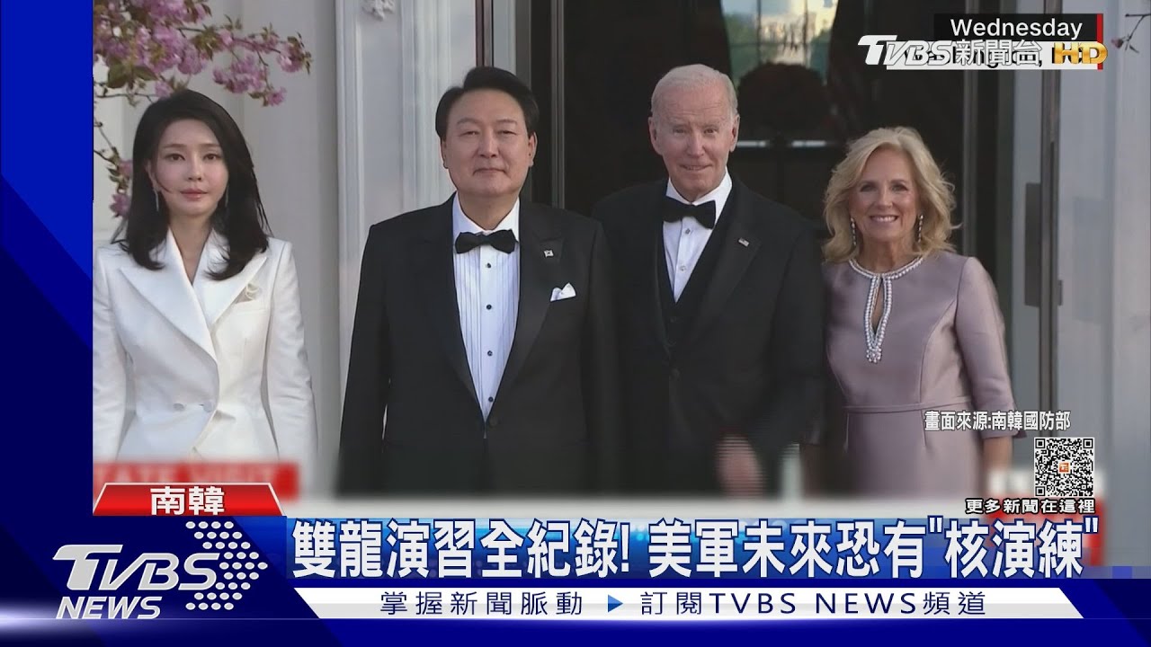 美韓軍演追加「核演練」 金與正怒嗆拜登:老番顛