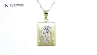 Κόσμημα Κοτσώνης Κόρινθος / Κοσμήματα με την υπογραφή του καλύτερου Ελληνικού εργαστηρίου