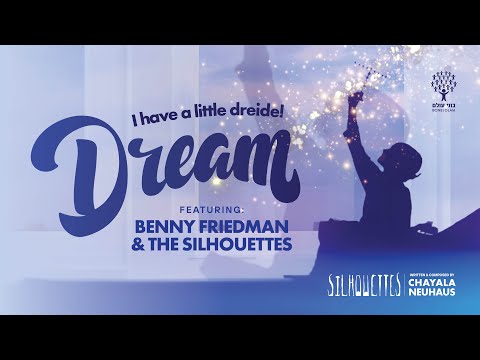 I Have a Little Dreidel Dream - Benny Friedman & The Silhouettes | Bonei Olam