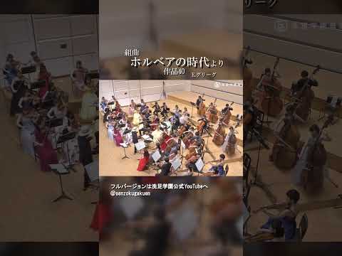 組曲 ホルベアの時代より 作品40