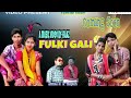 Fulkigali Sambalpuri Video Best Dance Video Coming Soon RK Media Re Shooting Video Watch Now