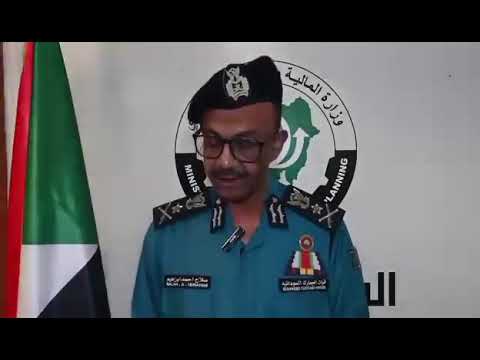 إفادة الفريق صلاح أحمد إبراهيم مدير عام قوات الجمارك السودانية