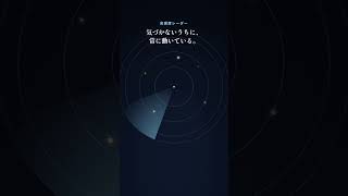 人と少し話しただけで疲れる｜毒親育ちに染みついた「高感度レーダー」の正体