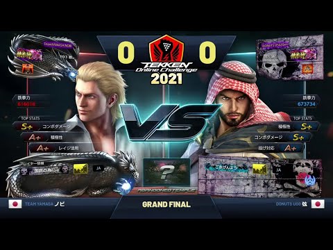ノビ [Nobi] (Steve/Dragunov) vs. 弦 [Gen] (Shaheen) - TOC 2021 Japan Masters: Grand Finals