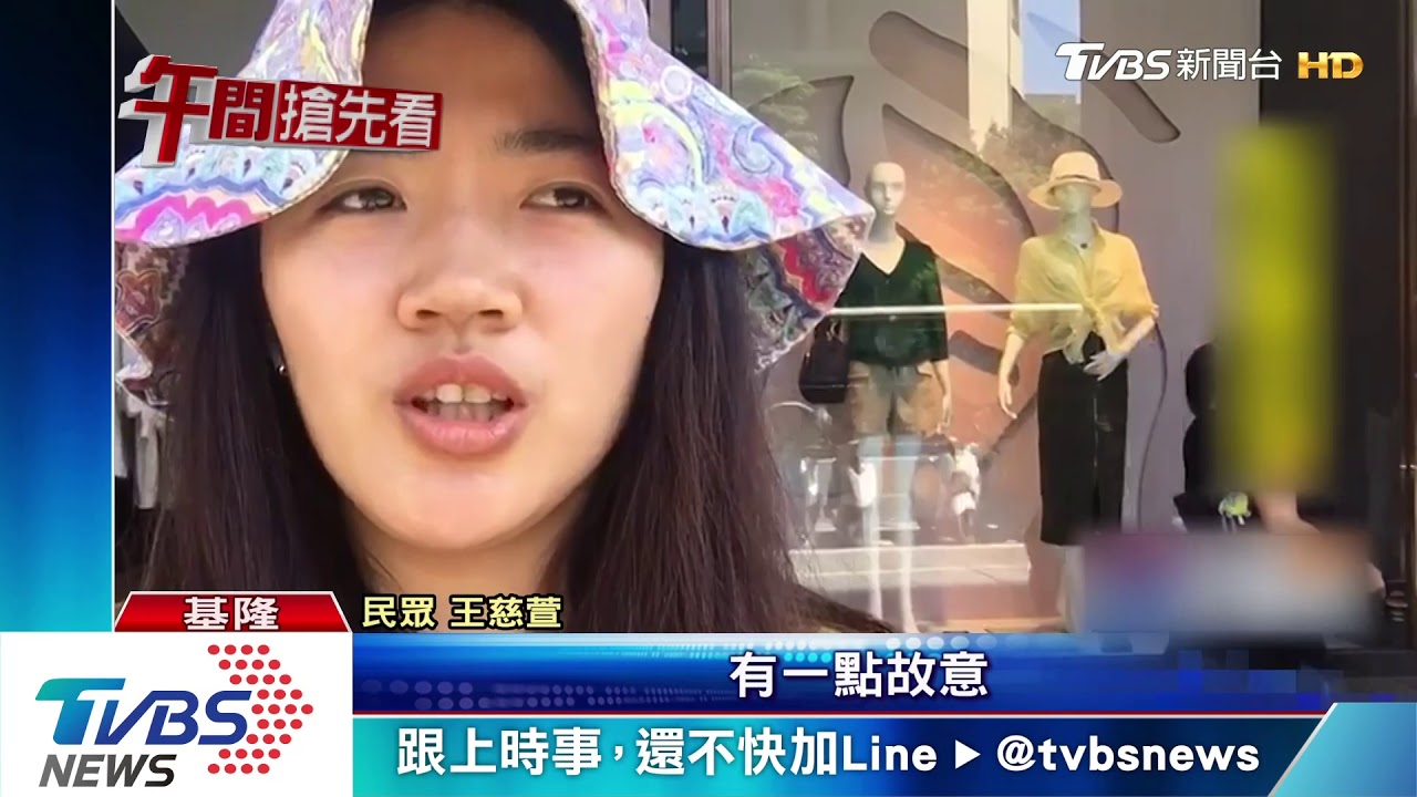 故意?緊張? 國道上佔用內線道擋救護車
