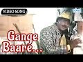 Gange Baare Kindari Jogi Ravichandran Hit Songs