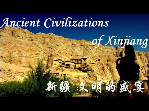 Ancient Civilizations of Xinjiang 新疆 文明的盛宴