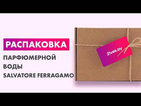 Миниатюра изображения товара Парфюмерная вода Salvatore Ferragamo Cieli Di Seta (50мл)