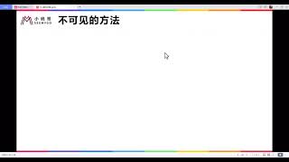 Download the video "Python training/163_零基础学习Python/最新版Python3.11/ 163 可见性06 方法"