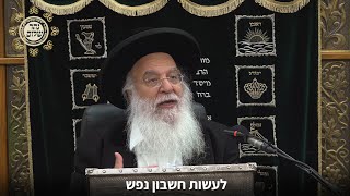 על מה עשה ה' לנו ככה