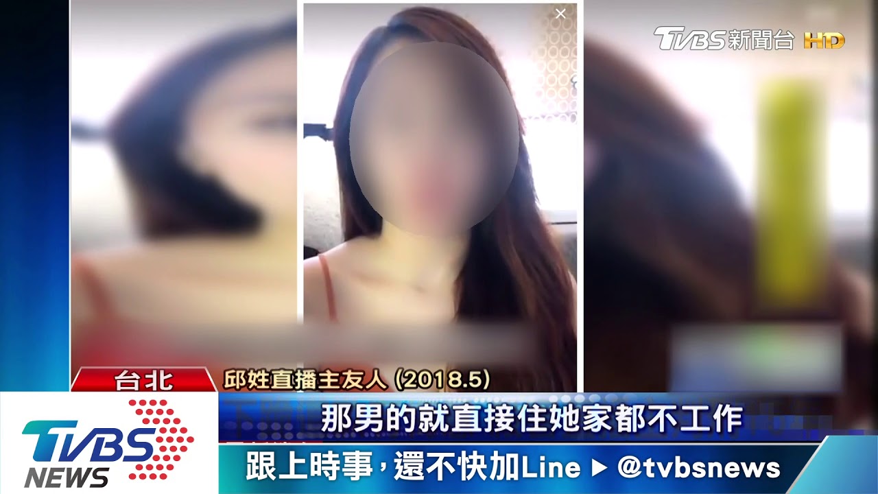 求復合遭拒 廖晏霆殺直播主一審判15年