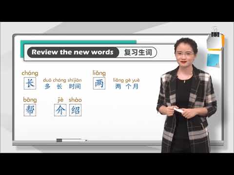 Lesson 4 这个工作是他帮我介绍的 He recommended me for this job Dialogue 4