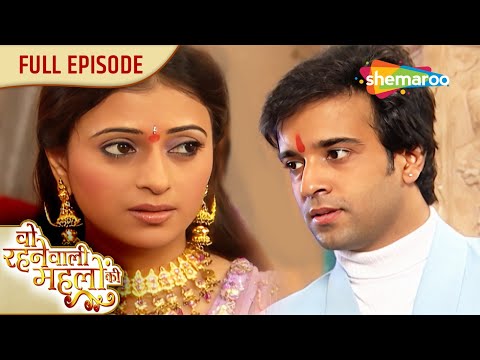 Woh Rehne Waali Mehlon Ki | Full Episode 301 To 304 | Reena K, Alok N | वो रहने वाली महलों की