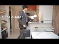 Cozy Friday Night Routine Of Living Alone In Japan Gentle Spring Night With Me