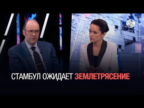 Сейсмолог раскрыл причину мощного землетрясения в Турции
