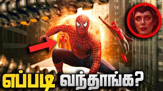How Old Movie's Spider Man Tobey,Andrew Entered MCU (தமிழ்) Spider Man No Way Home Q/A In Tamil