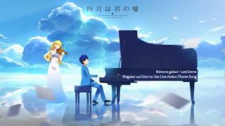 Last Scene Shigatsu Wa Kimi No Uso Live Action Ed Ikimono