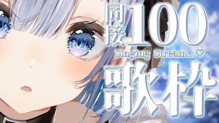 【歌枠/Karaoke】年内最後!? 100人同接目指して良い年を迎えたい!!【#あおい配信 】
