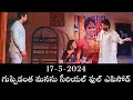 గుప్పెడంతమనసు సీరియల్ ఈ రోజు 17 5 2024 ఫుల�