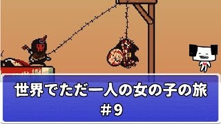 Lisa The Joyful実況 全エンディング ストーリー考察 所感 12 おいちょ تنزيل الموسيقى Mp3 مجانا
