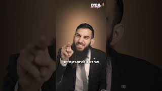 האקסית מנסה להרוס לנו את החתונה ! - הרב גבע בן ששון (ארגון ענפים) - התמונה מוצגת ישירות מתוך אתר האינטרנט יוטיוב. זכויות היוצרים בתמונה שייכות ליוצרה. קישור קרדיט למקור התוכן נמצא בתוך דף הסרטון