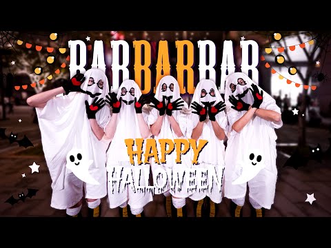 [KPOP IN PUBLIC | ONE TAKE] Crayon Pop "Bar Bar Bar" Halloween Ver. Dance Cover by PikaPika