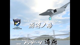 【VRChat】燕返しの島PV