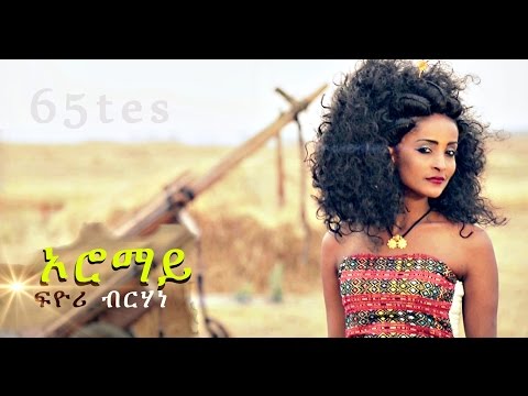 Fiyori Berhane ''ኦሮማይ'' | New Eritrean Music 2017
