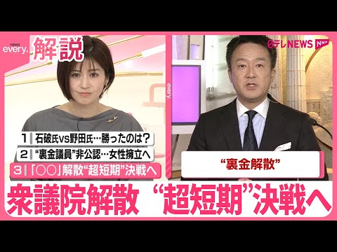 事実上のについて詳しく解説