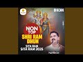 Non Stop Shri Ram Dhun Sita Ram Sita Ram 2025